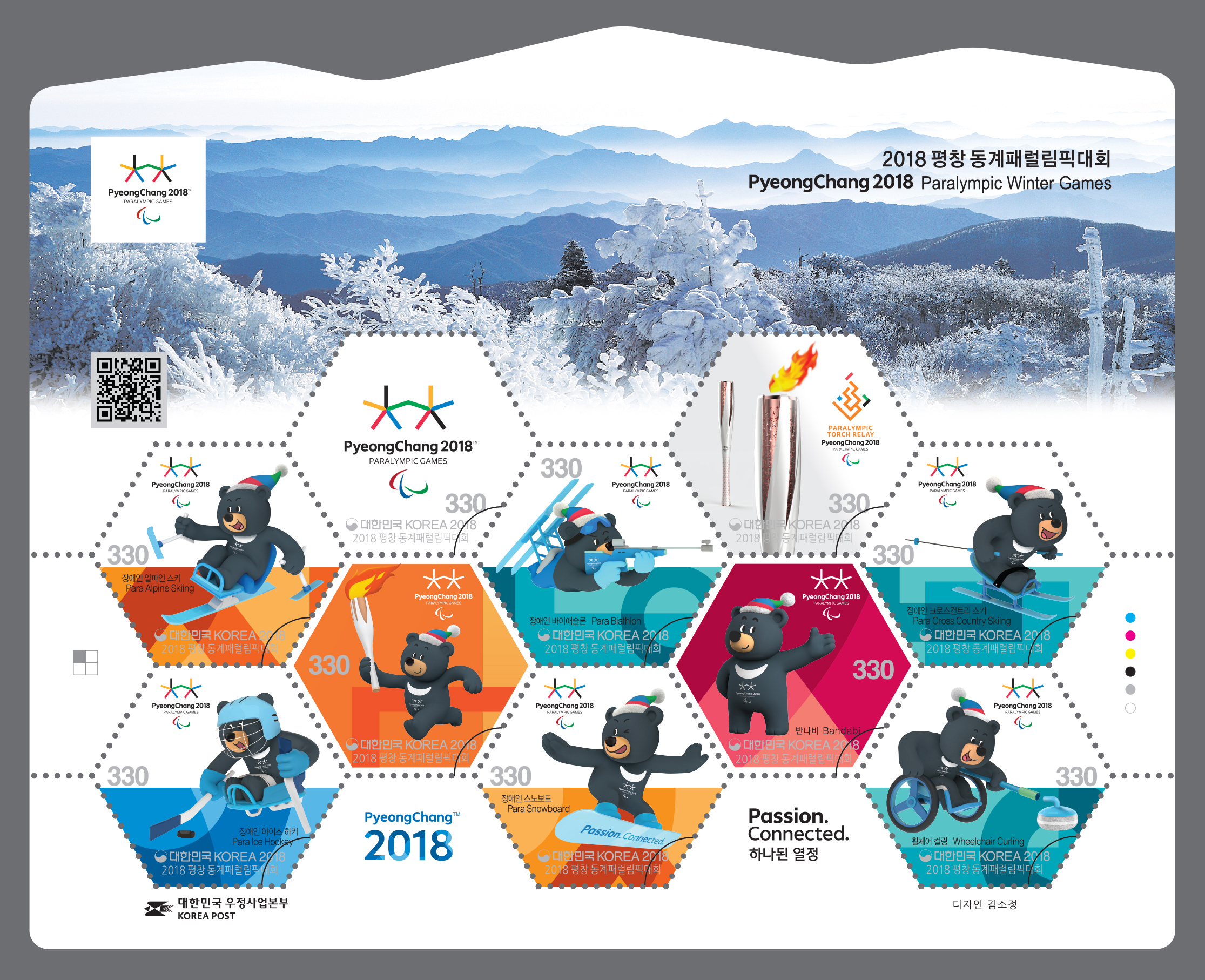 PyeongChang 2018 commemorative stamps 
