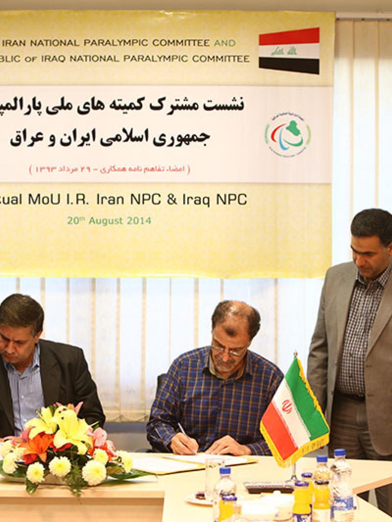 The National Paralympic Committees of Iraq and Iran sign a Memorandum of Understanding on 20 August 2014 in Tehran.