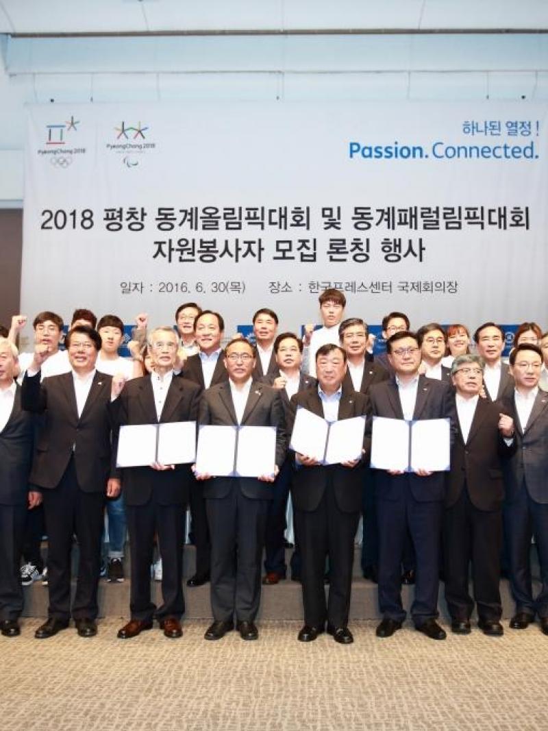 PyeongChang 2018 launches Volunteer Recruitment Programme