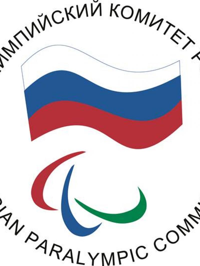 The official logo of the Russian Paralympic Committee