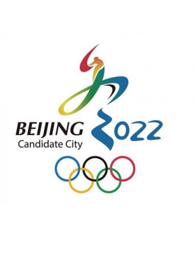 Logo of Beijing 2022