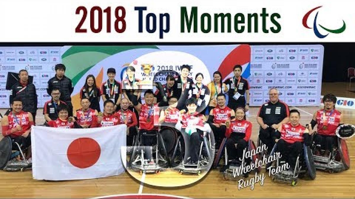 No 3 | 2018 Top Moments