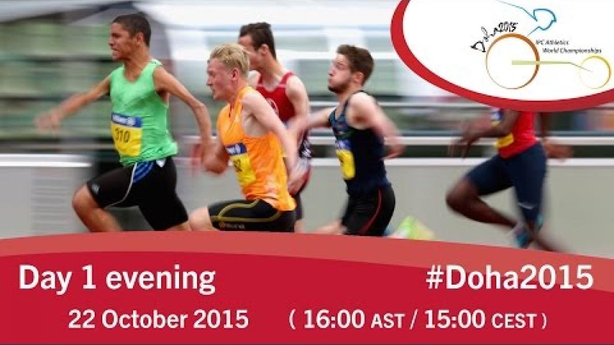 Day 1 evening | 2015 IPC Athletics World Championships, Doha