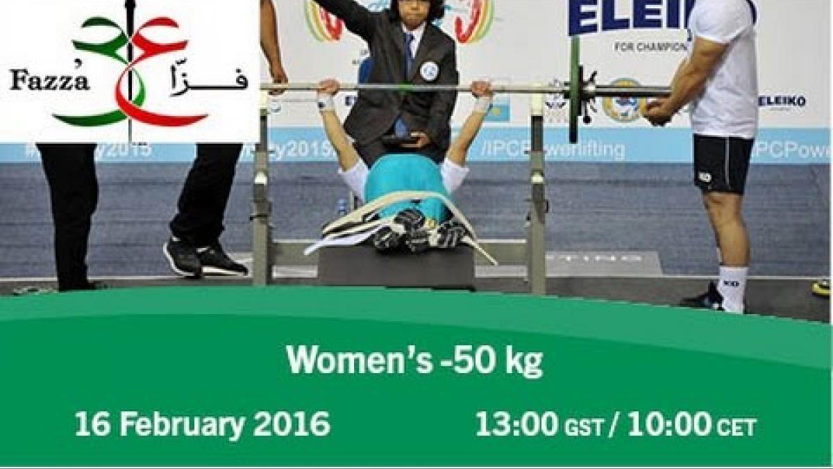 Women's -50 kg | 2016 IPC Powerlifting World Cup Dubai