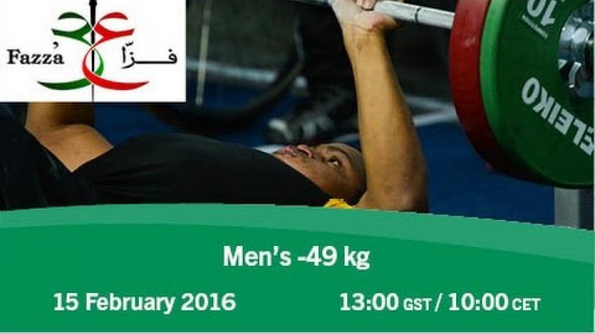 Men's -49 kg | 2016 IPC Powerlifting World Cup Dubai