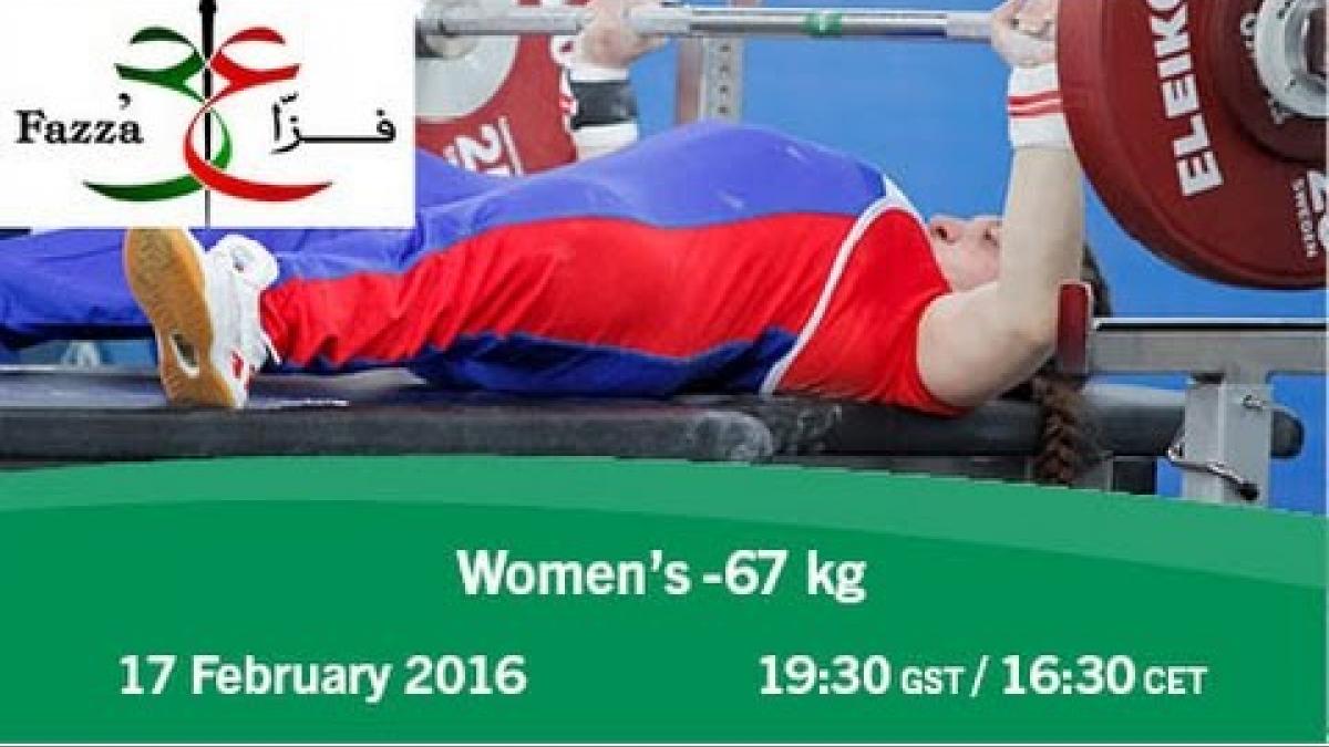 Women's -67 kg |2016 IPC Powerlifting World Cup Dubai