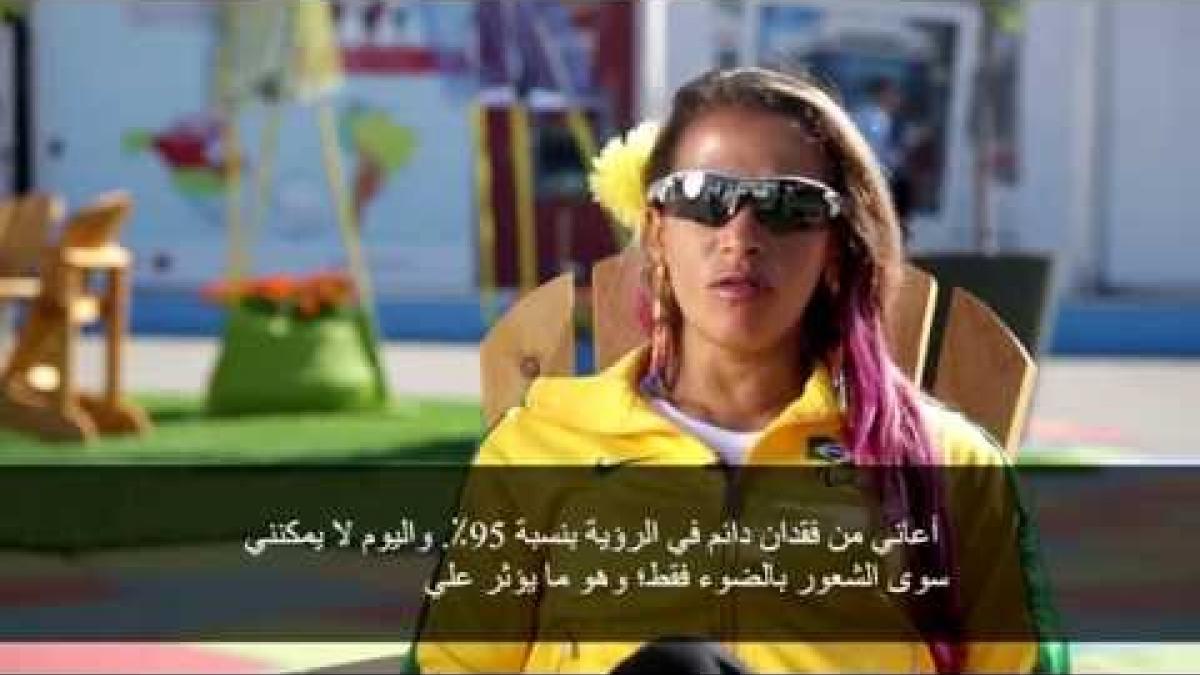 My Incredible Story by Terezinha Guilhermina [Arabic subtitles]