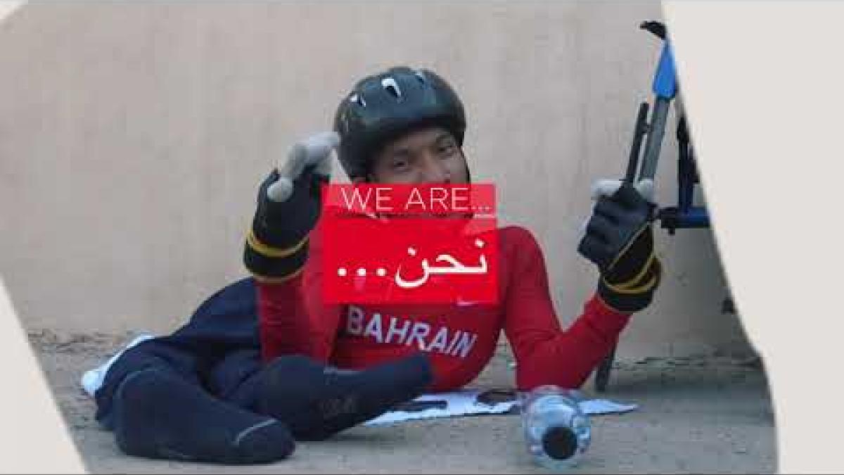 Bahrain Paralympic Committee