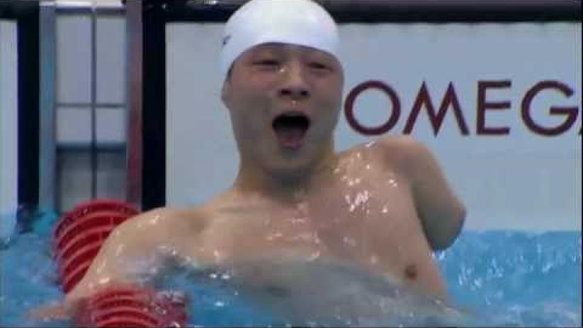 Swimming - Men's 50m Butterfly - S6 Final - London 2012 Paralympic Games