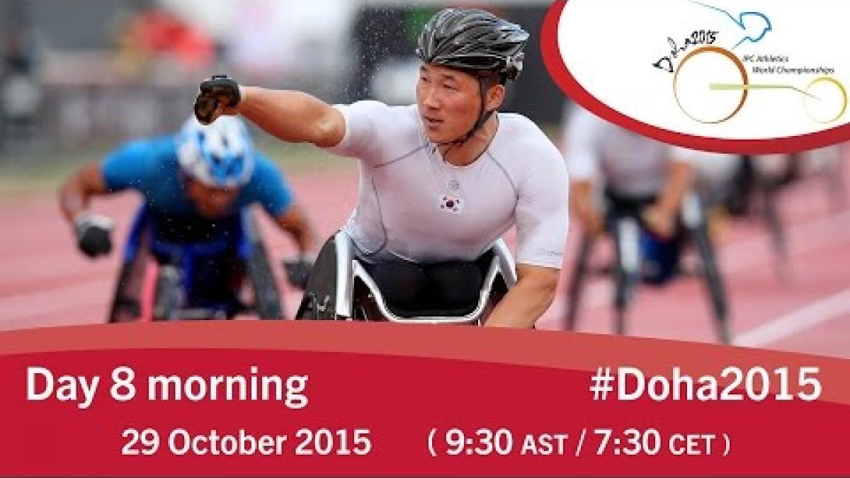 Day 8 morning | 2015 IPC Athletics World Championships, Doha