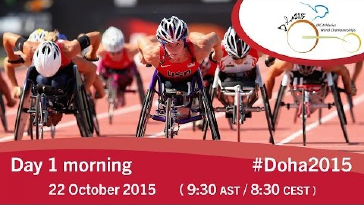 Day 1 morning | 2015 IPC Athletics World Championships, Doha