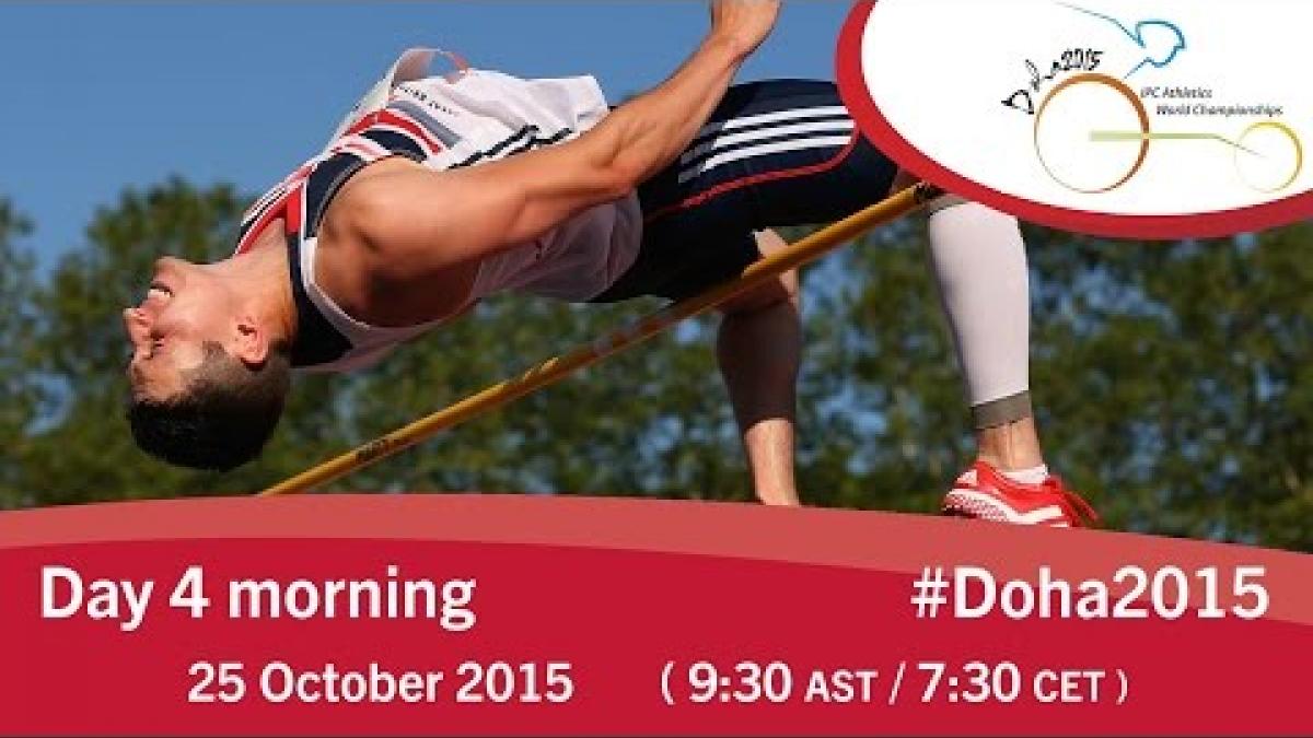 Day 4 morning | 2015 IPC Athletics World Championships, Doha