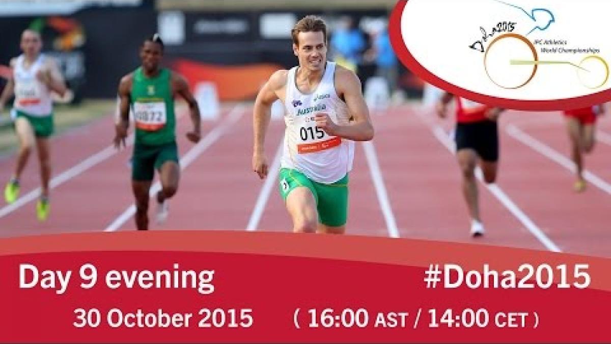 Day 9 evening | 2015 IPC Athletics World Championships, Doha