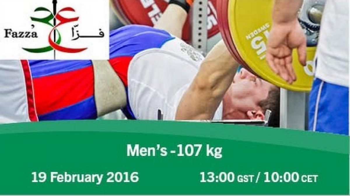 Men's -107 kg |2016 IPC Powerlifting World Cup Dubai